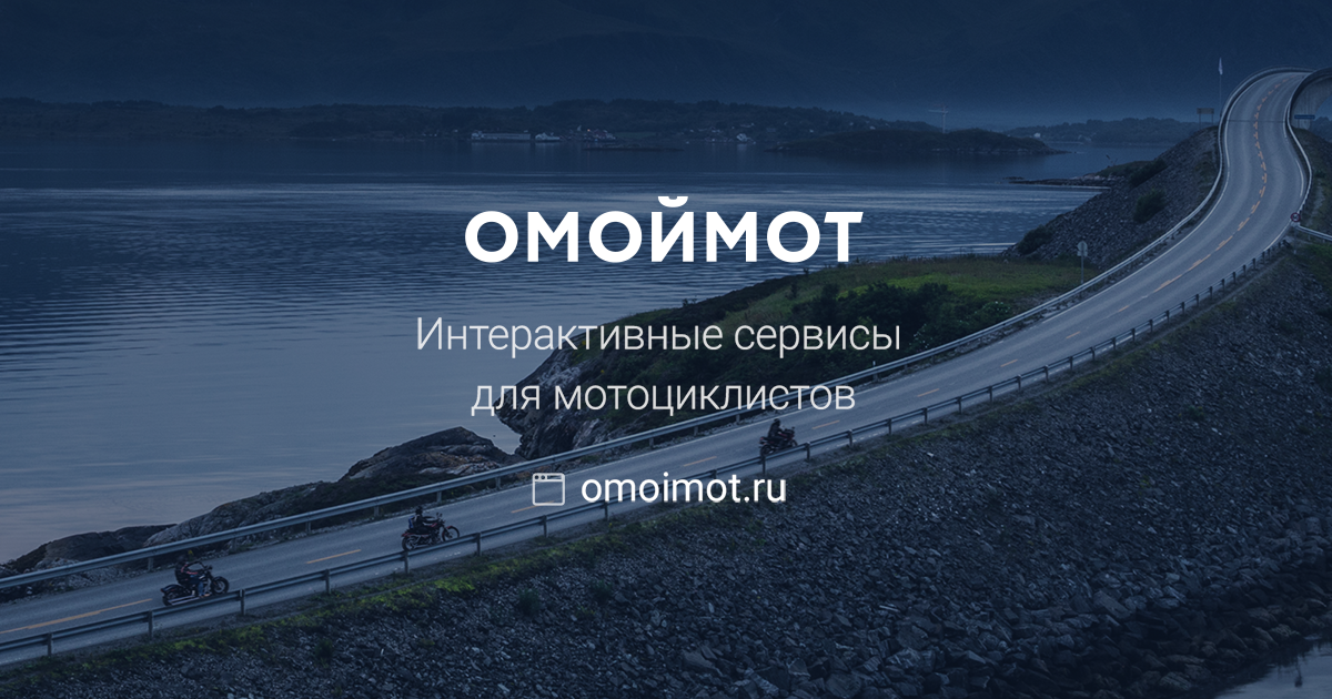 omoimot.ru