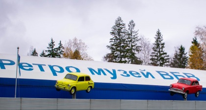 Автомобили эпохи СССР: почему «ретро» всегда будет в моде?