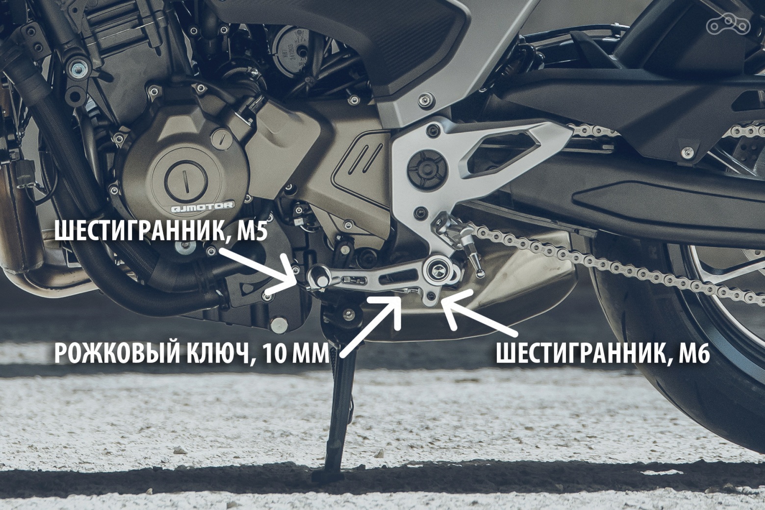 Считаете, ваш набор инструментов справится? Проверить это можно лишь на практике: пройдитесь по мотоциклу, найдите все потенциально проблемные крепежи и убедитесь, что в вашем комплекте есть всё необходимое, чтобы их подтянуть.