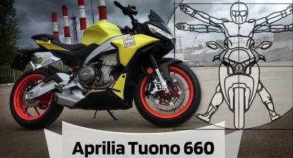 Aprilia Tuono 660: тест-драйв и обзор итальянского Kawasaki ER-6 за МИЛЛИОН!