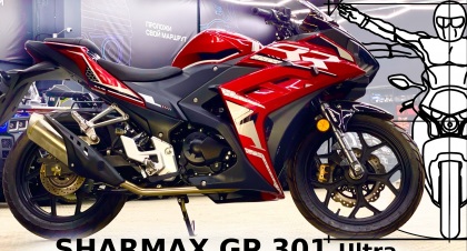 SHARMAX GP 301 Ultra: Новая Yamaha R3 за 260 000 рублей?