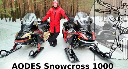 Снегоходы AODES Snowcross 1000: Обзор и тест-драйв от Алексея Кузнецова!