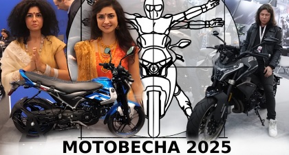 МОТОВЕСНА 2025: BAJAJ на газе и CFMOTO в репортаже Алексея Кузнецова