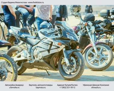 Honda_CBR_600_RR_2004